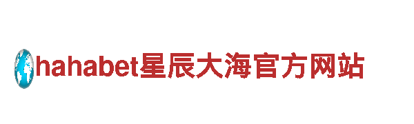 买足球平台哪个比较好-独具特色的观光旅游企业